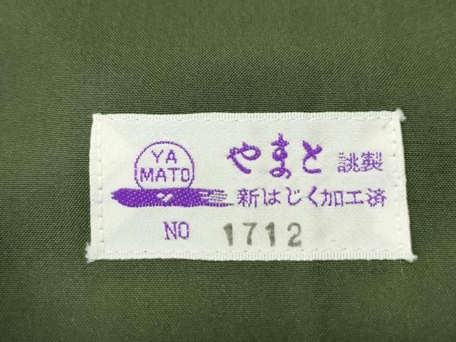 さいのめ 様 平和屋着物○都喜ヱ門 本場大島紬 白大島 色紙重ね吉祥花文 藤絹