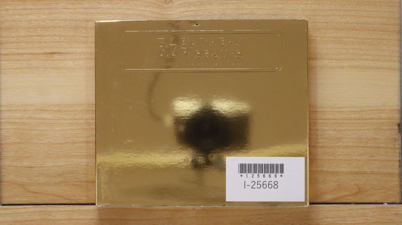 国内盤CD☆ビーズ/B'z□ B'z The Best“Pleasure” 【BMCR7024