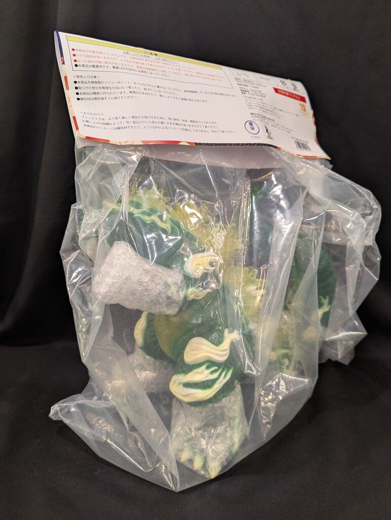 T-BASE VINYL ART BURNING Frog Tree ゴジラ1995 浮世絵 翠