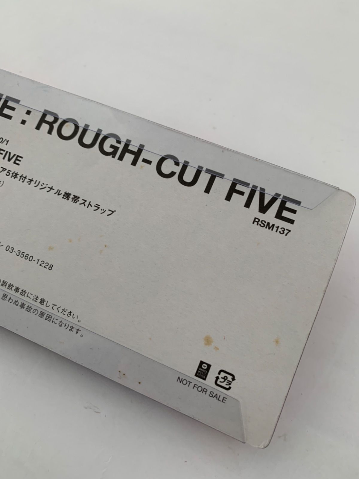 RIP SLYME リップスライム ROUGH-CUT FIVE メンバーフィギュア 5
