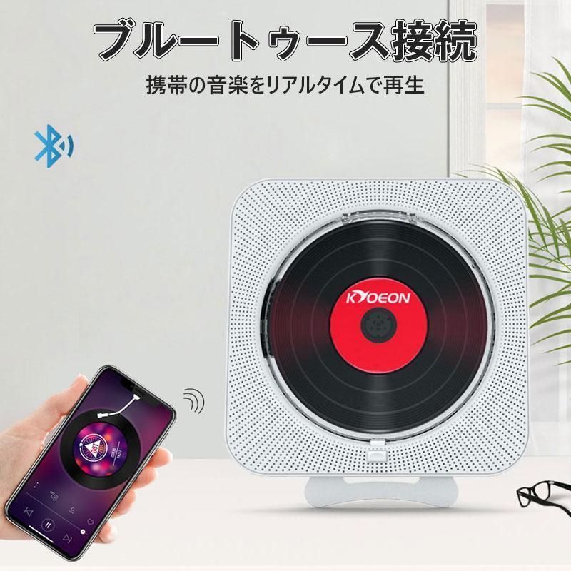 CDプレーヤー おしゃれ