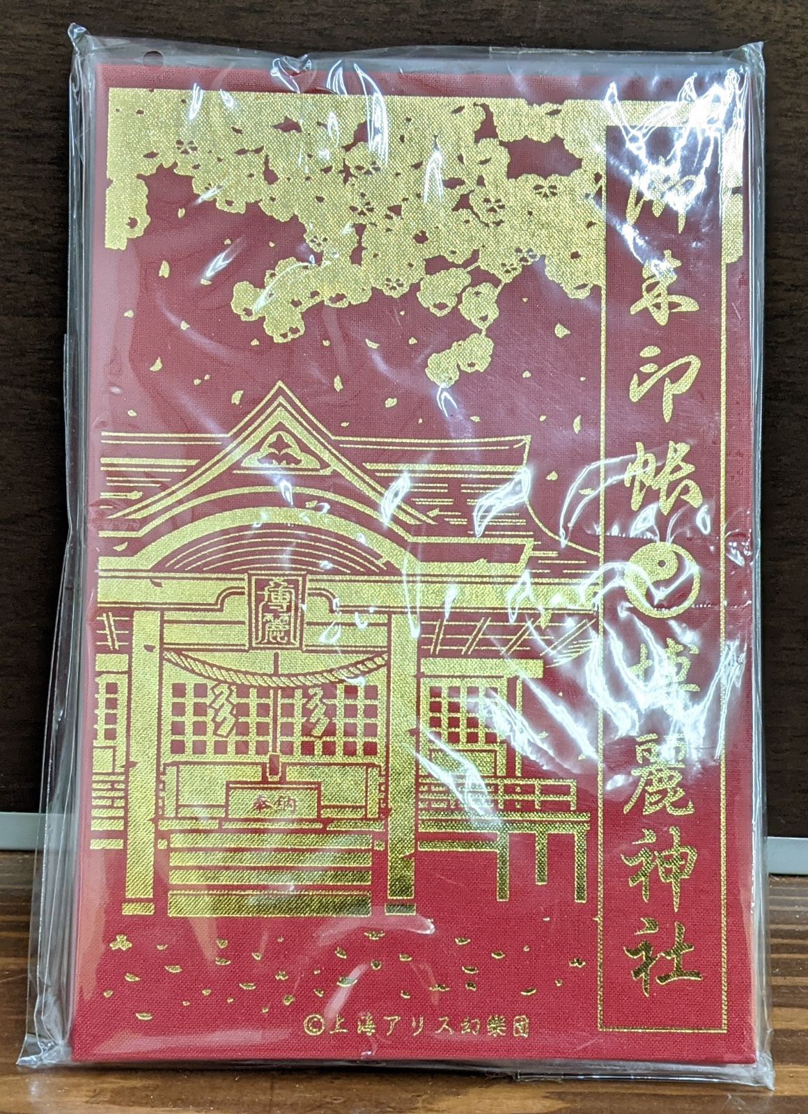 新品(未開封)】東方Project 【御朱印帳 博麗神社】 - メルカリ