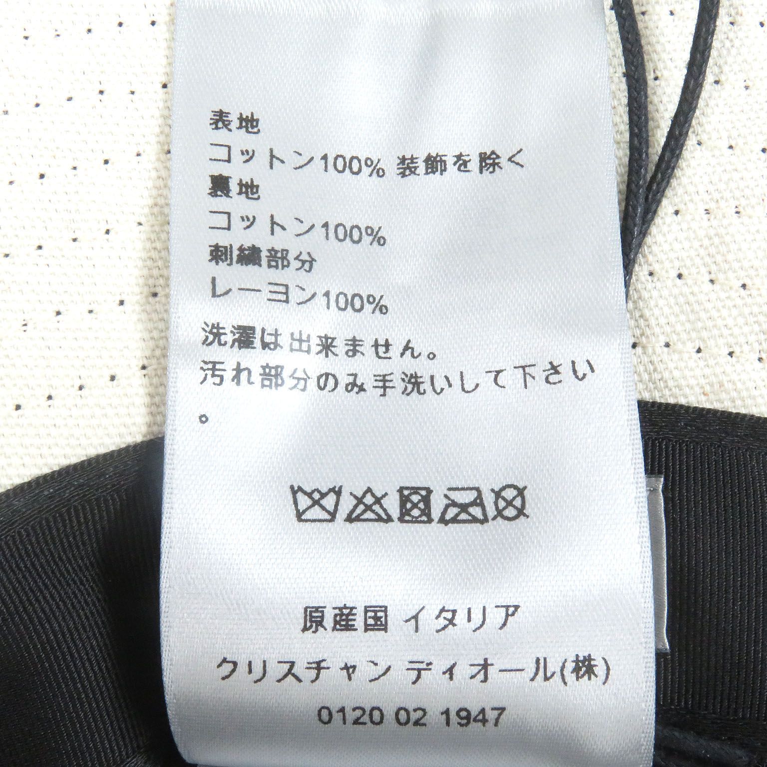 Jack ディオール