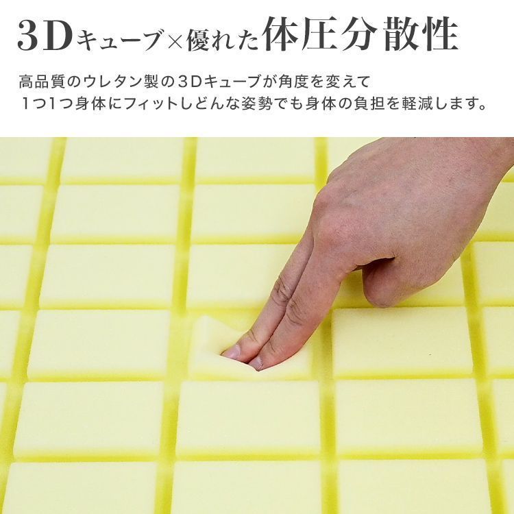 硬め