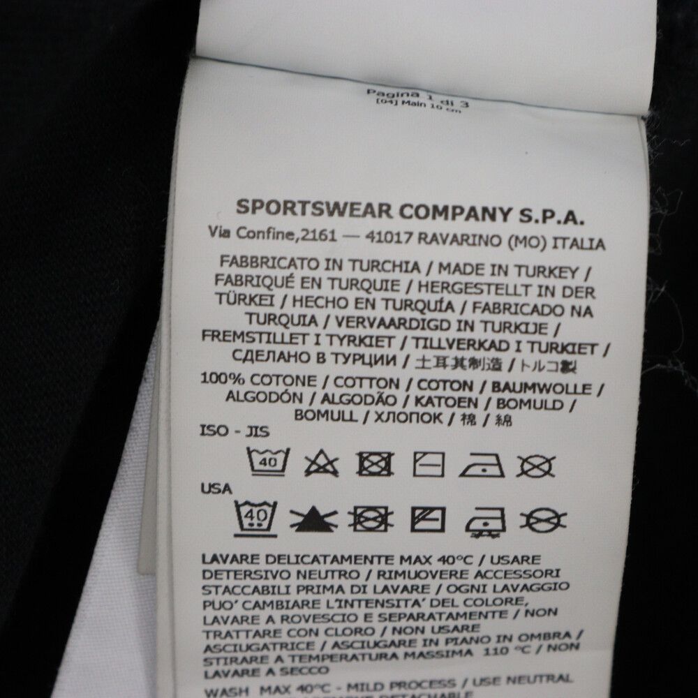 STONE ISLAND (ストーンアイランド) 22SS ロゴパッチ ガーメントダイ  