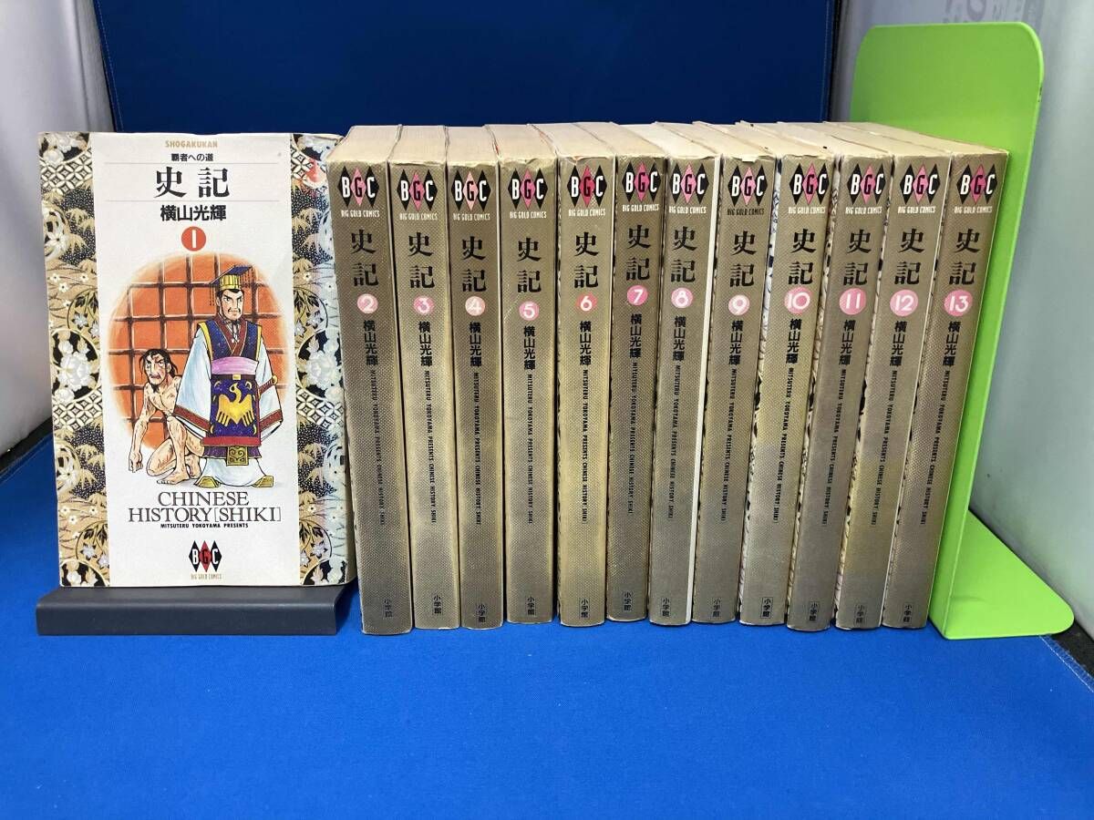 歴史マンガ 105冊セット