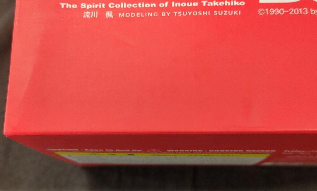ティーケーホールディングス スピリットコレクションオブ井上雄彦 流川楓 3 ティーケーホールディングス スピリットコレクションオブ井上
