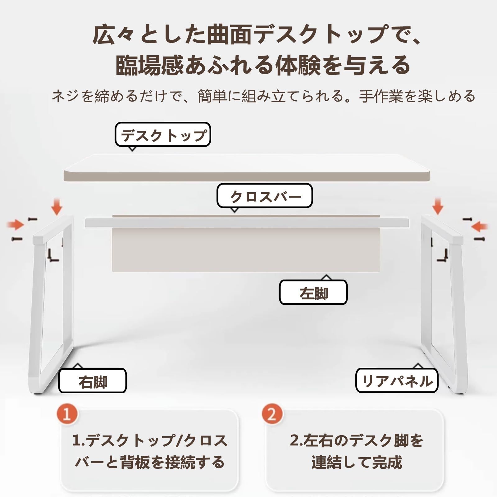 学習机