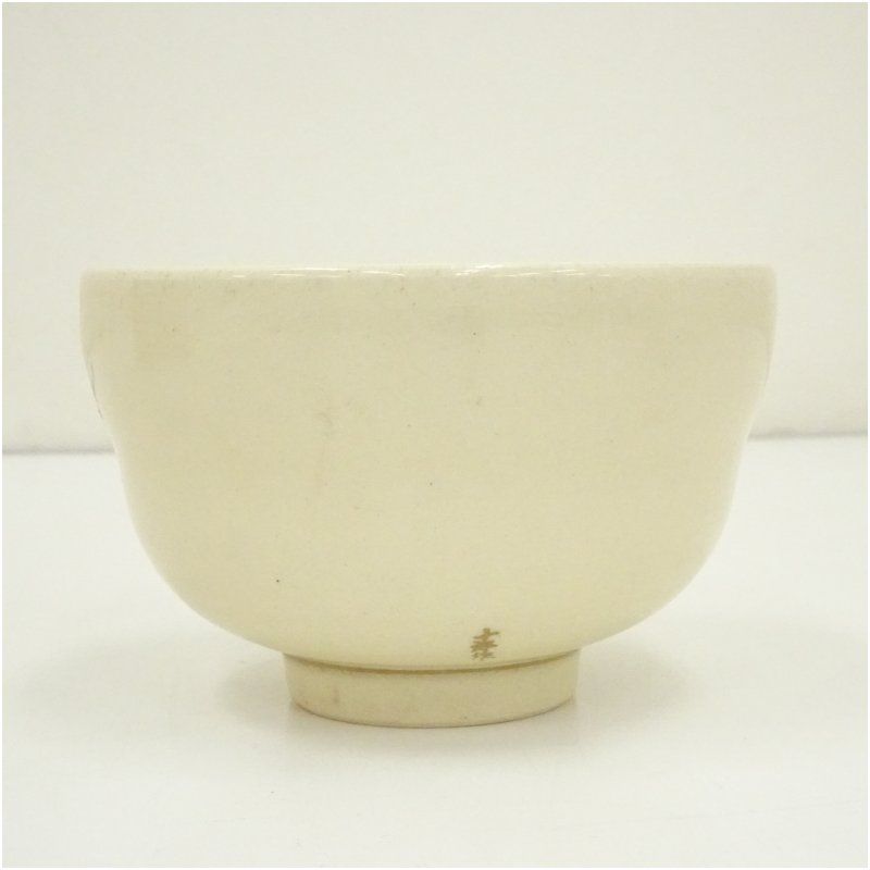 薩摩焼 十郎造 色絵金彩茶碗 共箱 茶道 抹茶 おしゃれ 抹茶茶碗 抹茶碗 和食器 レトロ 茶器 骨董 茶わん 茶会 茶の湯 WWW_IBETON_RU