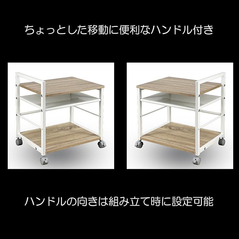 デスクの下に収納 プリンターワゴン デスクワゴン PJC-7001-LW ライトウッド W48.5×D37×H53.5cm 床から天板までの高さ 約45cm 0