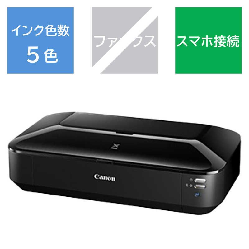 キヤノン Canon カラー プリンター PIXUS TS203