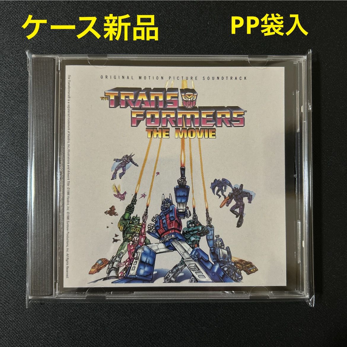 トランスフォーマー サウンドトラック ザムービー サントラ
