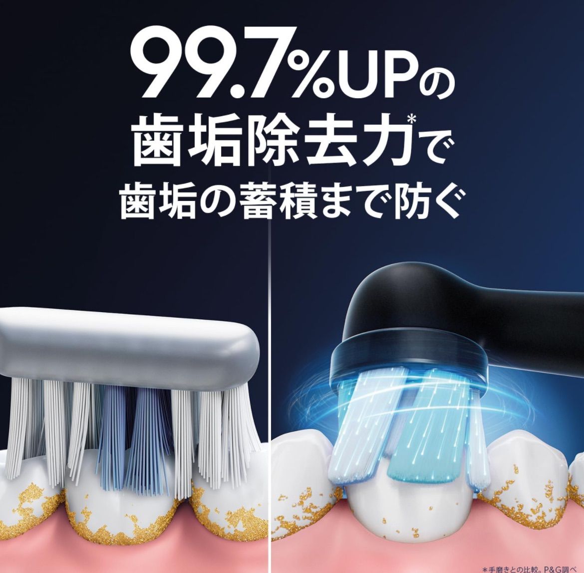 アイスブルー