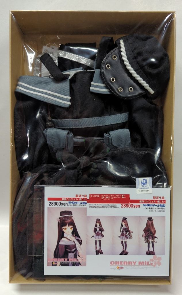 MiMiA フィギュア　日本未発売　海外限定　童梦小屋 現品販売】PINYUN DESIGNS MIMIA(ミミア) ミニフィギュア「童夢