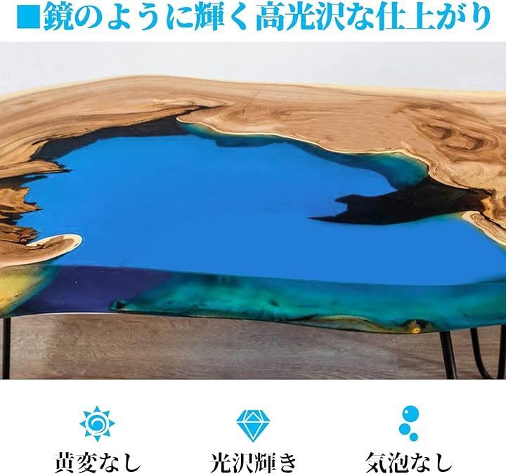 ButiResin エポキシ樹脂 二液性レジン液 4.3kg エポキシレジン 2液性レジン液 ハードタイプ 各種DIY用 1 Gallon