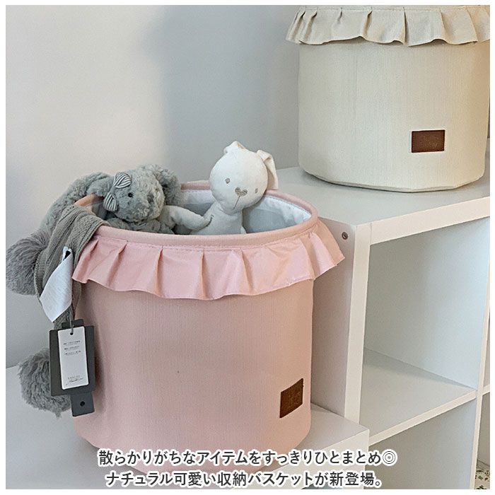 ☆ ピンク ☆ 収納バスケット babox2000 収納 バスケット 布 ☆ ピンク ☆ 収納バスケット babox2000 収納 バスケット 布