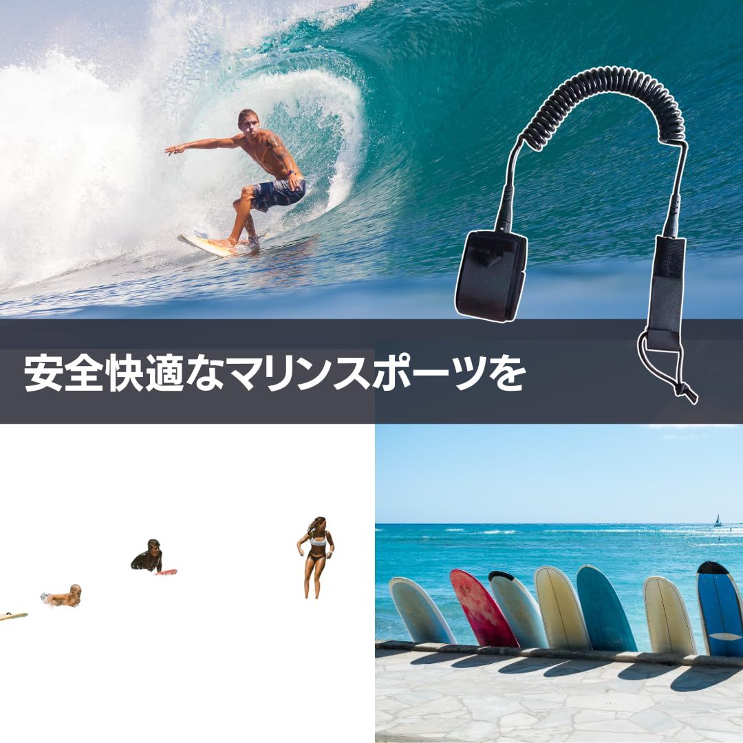リーシュコード スタンドアップパドル SUP 長さの通販 サップ