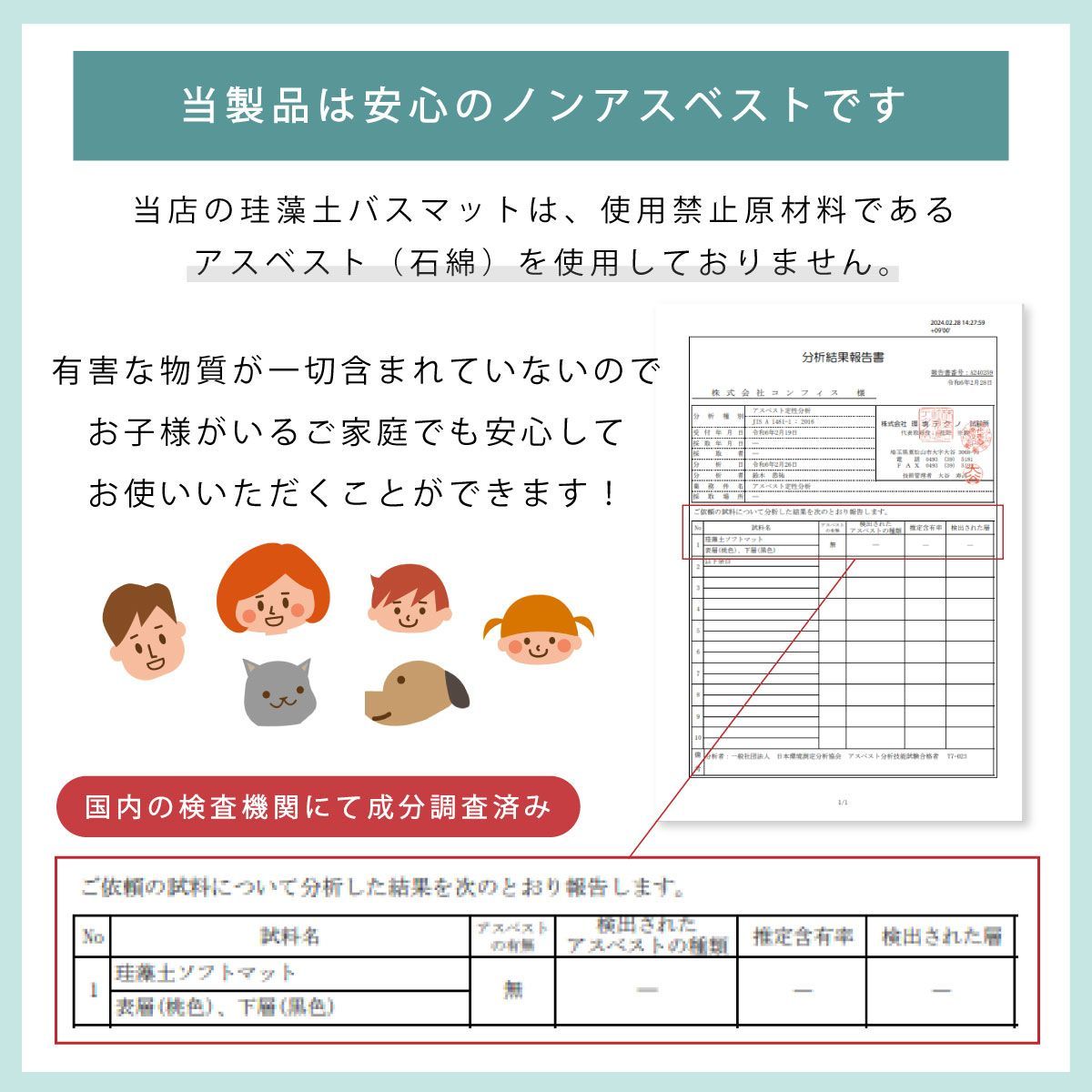 珪藻土バスマット 30×40 珪藻土マット ソフト 柔らかい 割れない ノンアスベスト 大判 バスマット 足拭き お風呂 キッチン 吸水 お手入れ簡単 収納 浴室マット シンプル