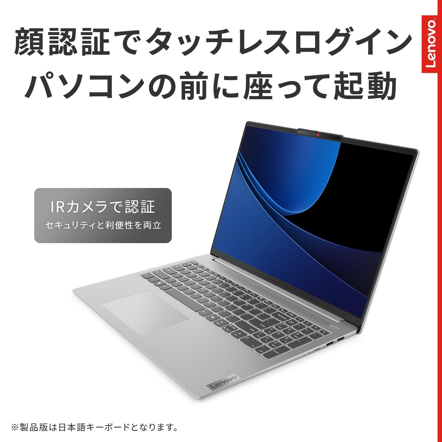 Lenovo ノートパソコン IdeaPad Slim 5 16インチ Core Ultra 7 155H