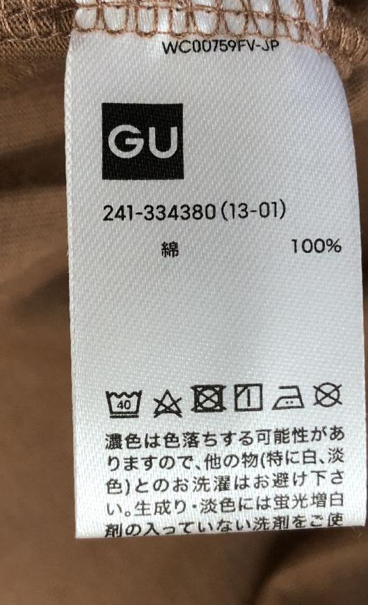 GU　レディース　ラウンドヘム　ロングスリーブ　長袖　Tシャツ　(長袖)　ブラウン　L　11号　大きいサイズ