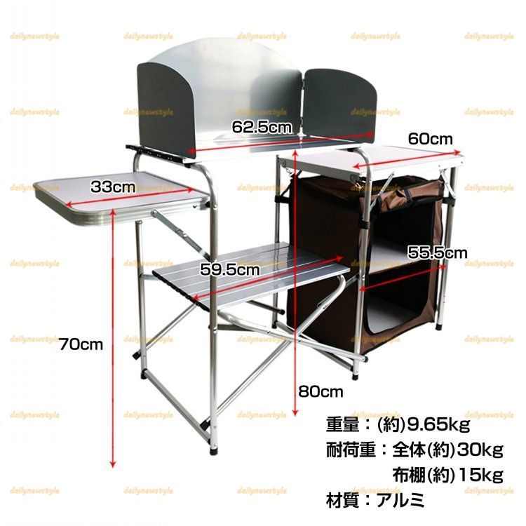 店主厳選 アウトドアテーブル アウトドアキッチンテーブル キャンプテーブル 調理台 折りたたみ 風防付き 耐荷重約30kg 収納バッグ付き アルミ キャンプ バーベキュー BBQ