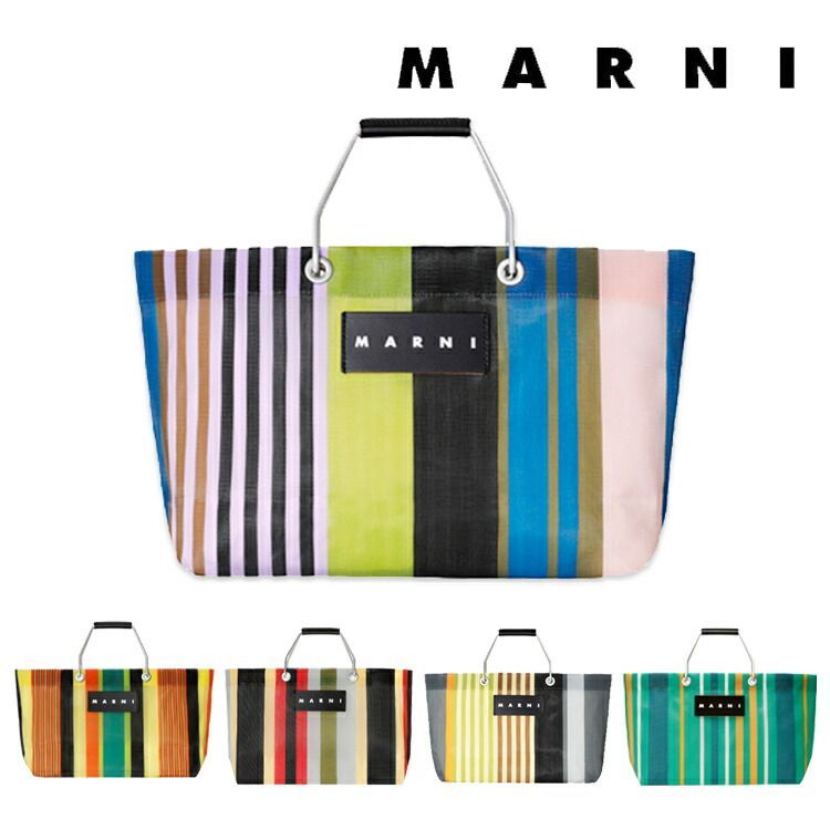 マルニ フラワーカフェ MARNI FLOWER CAFE ストライプ トートバッグ フラワー バッグ マルニ マーケット ロゴ ナイロン ブランド  バッグ カバン 軽量 おしゃれ 可愛い 小さめ ギフト プレゼント レディース - メルカリ