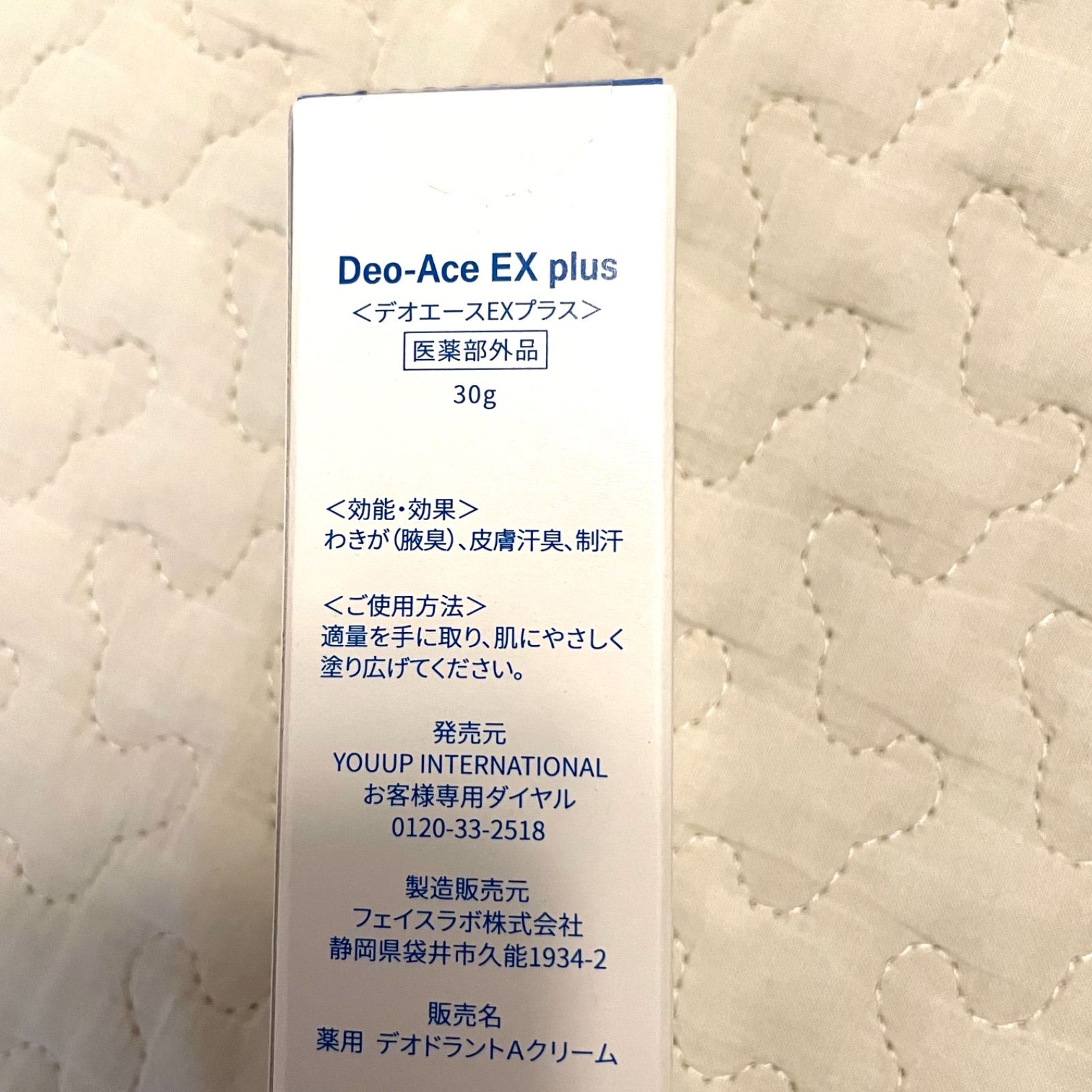 Deo-Ace EX plus - 制汗・デオドラント