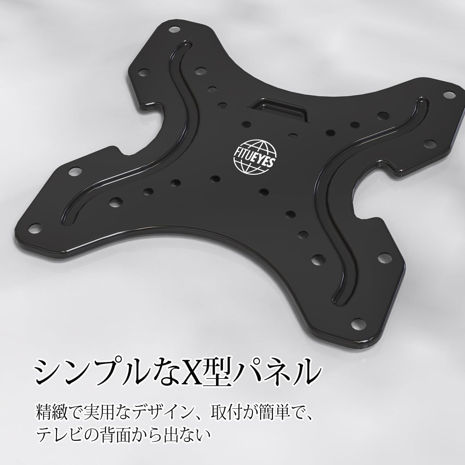 迅速発送 FITUEYES テレビスタンド 19～42インチ対応 壁寄せテレビスタンド 高さ角度調節 TT104601GB