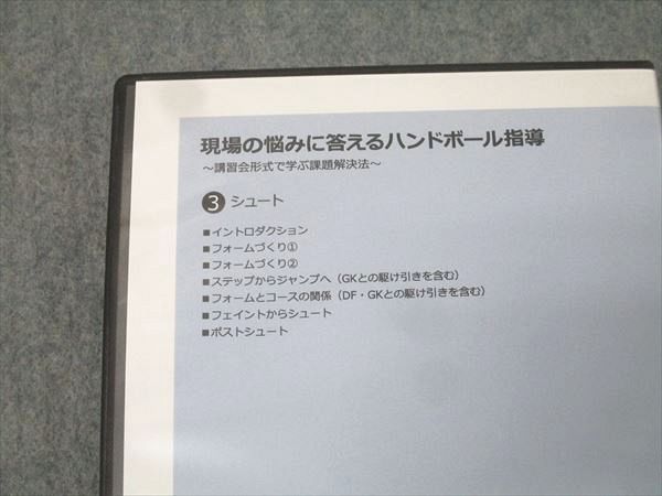DVD3枚 031s4D