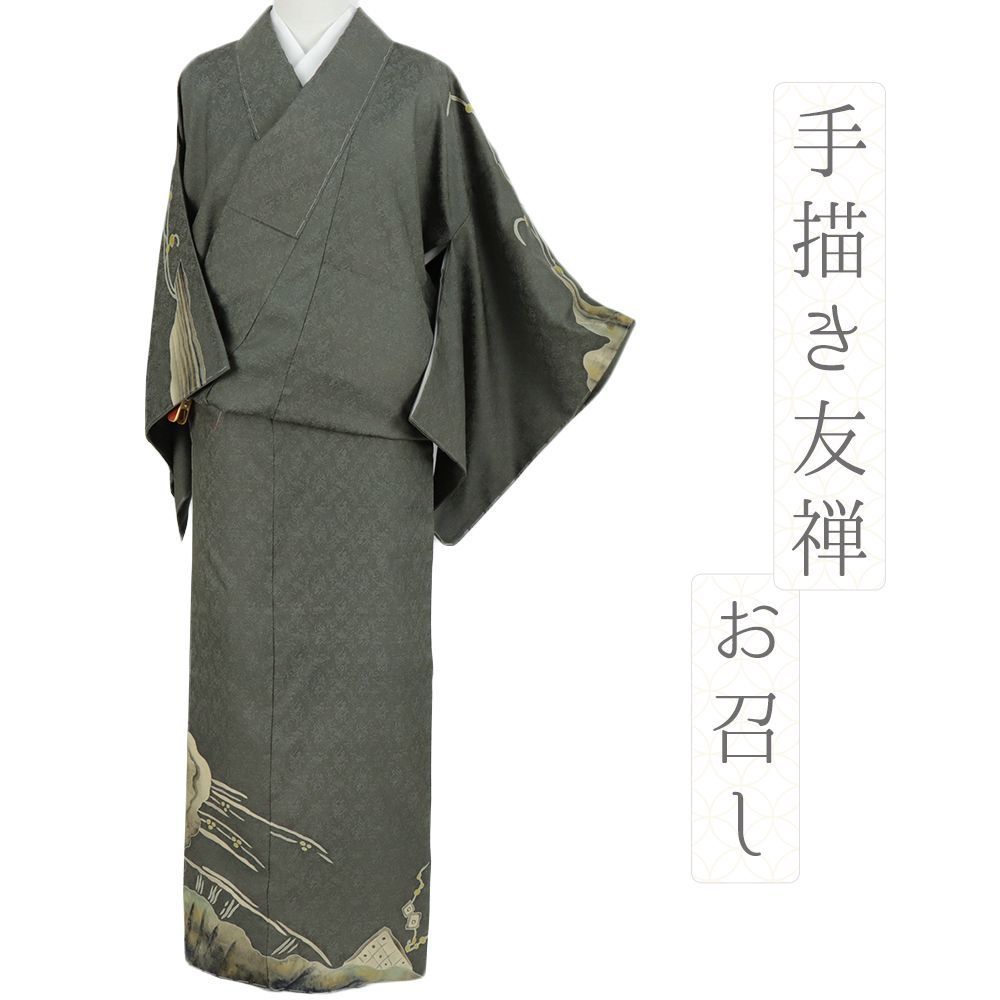 お召し 訪問着 着物 リサイクル 正絹 グレー 梅 雲 身丈159.5cm 裄65cm Ｍサイズ 友禅染 手描き 綸子 新古品 カジュアル No.i3-0923