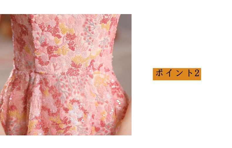 結婚式