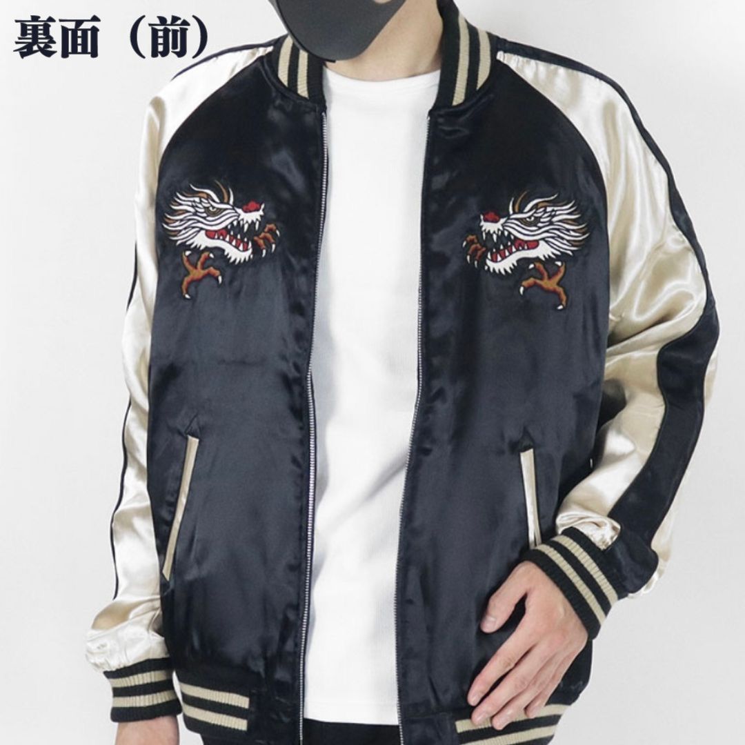 武装戦線コラボ リバーシブルスカジャン】VANSON×クローズ