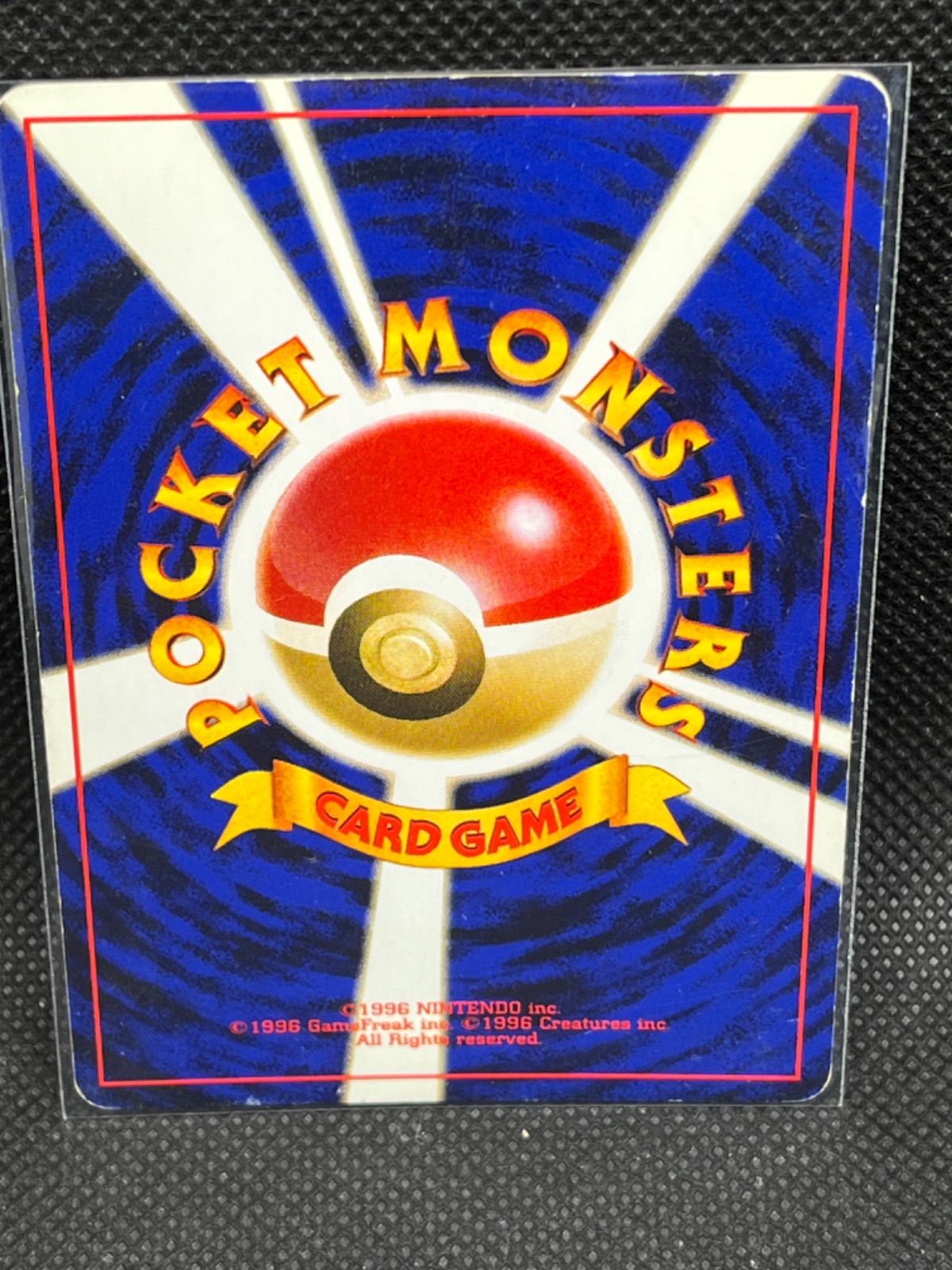 ポケモンカード旧裏 ひかるバンギラス No.248 拡張パック第4弾 Yahoo!オークション - 【ポケモンカード】 ひかるバンギラス 旧