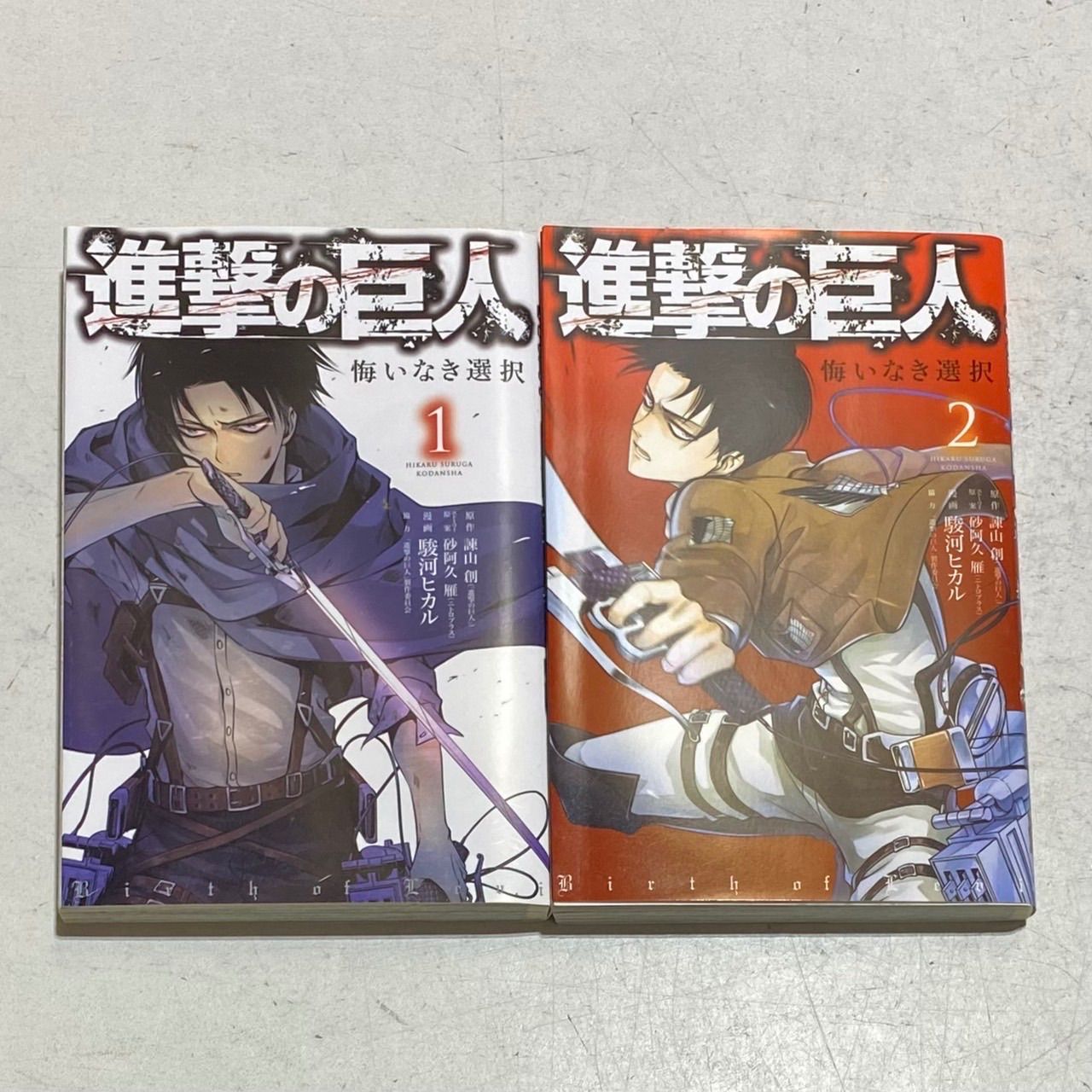【匿名&送料無料】ヤケ少なめ☆進撃の巨人 諫山創 漫画 1〜34巻 全巻セット 進撃の巨人 コミック 1-34巻セット |本 | 通販 | Amazon