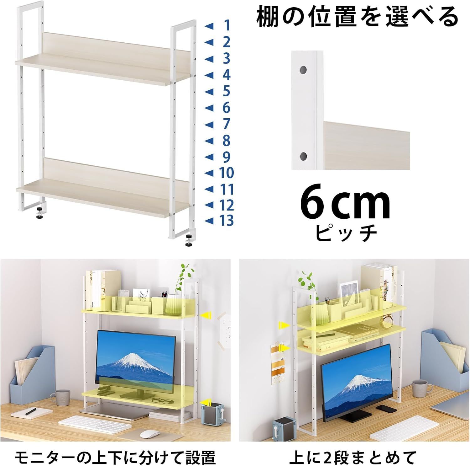 モニター台