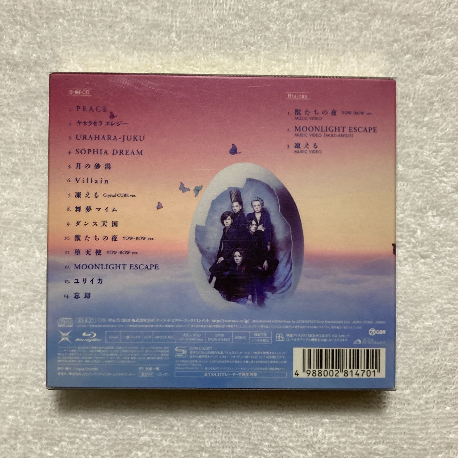 【CD】BUCK-TICK バクチク / ABRACADABRA アブラカタブラ [完全生産限定盤A] [SHM-CD + Blu-ray]