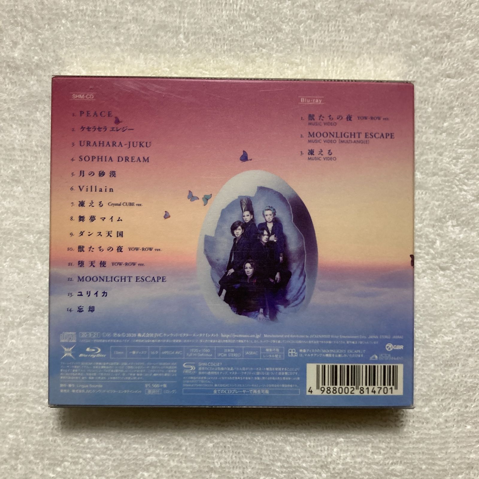 CD】BUCK-TICK バクチク / ABRACADABRA アブラカタブラ [完全