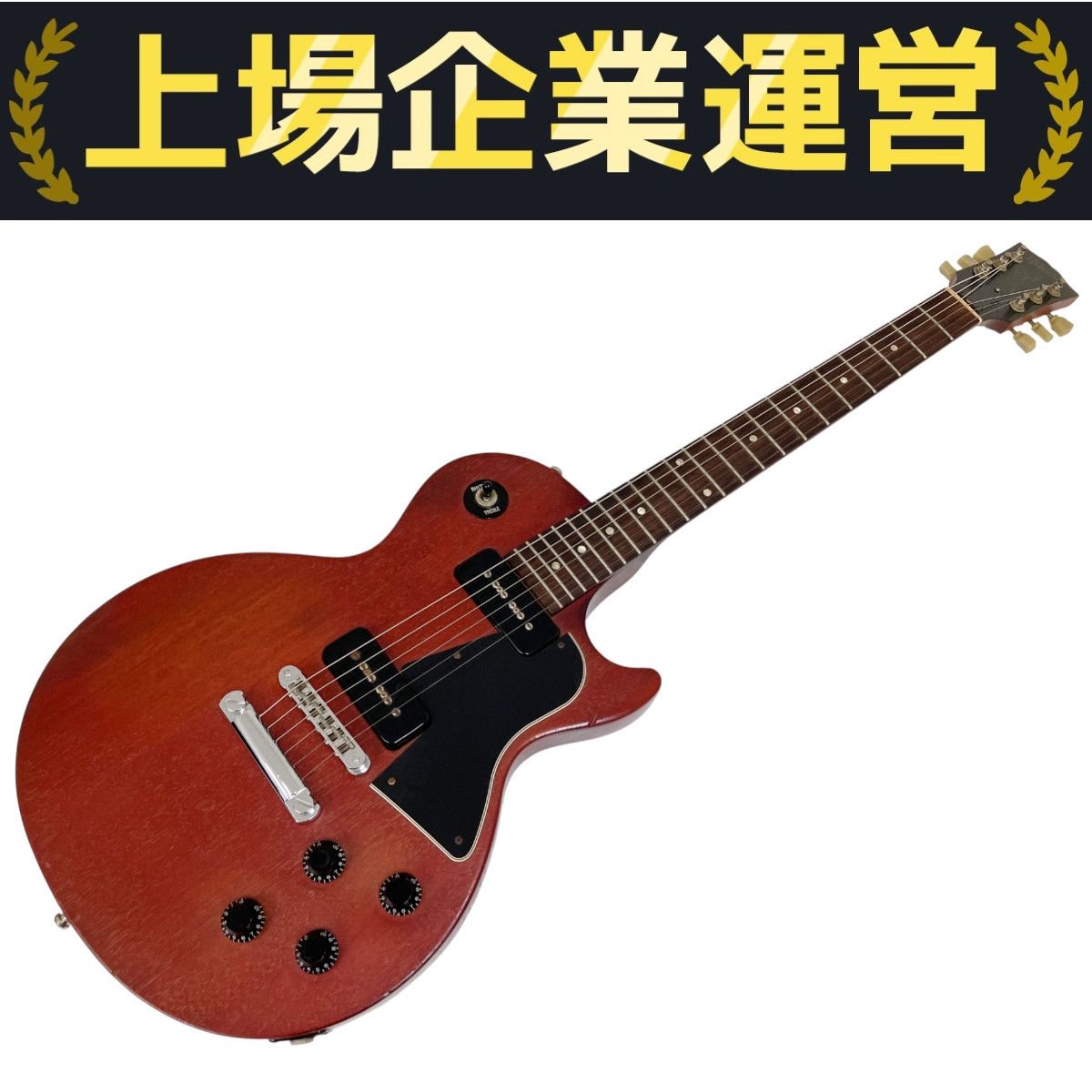ト*ト様 中古 2003年製 Gibson Les Paul Special エ ト*ト様 中古 2003年製 Gibson Les Paul Special エ 2003 Gibson Les