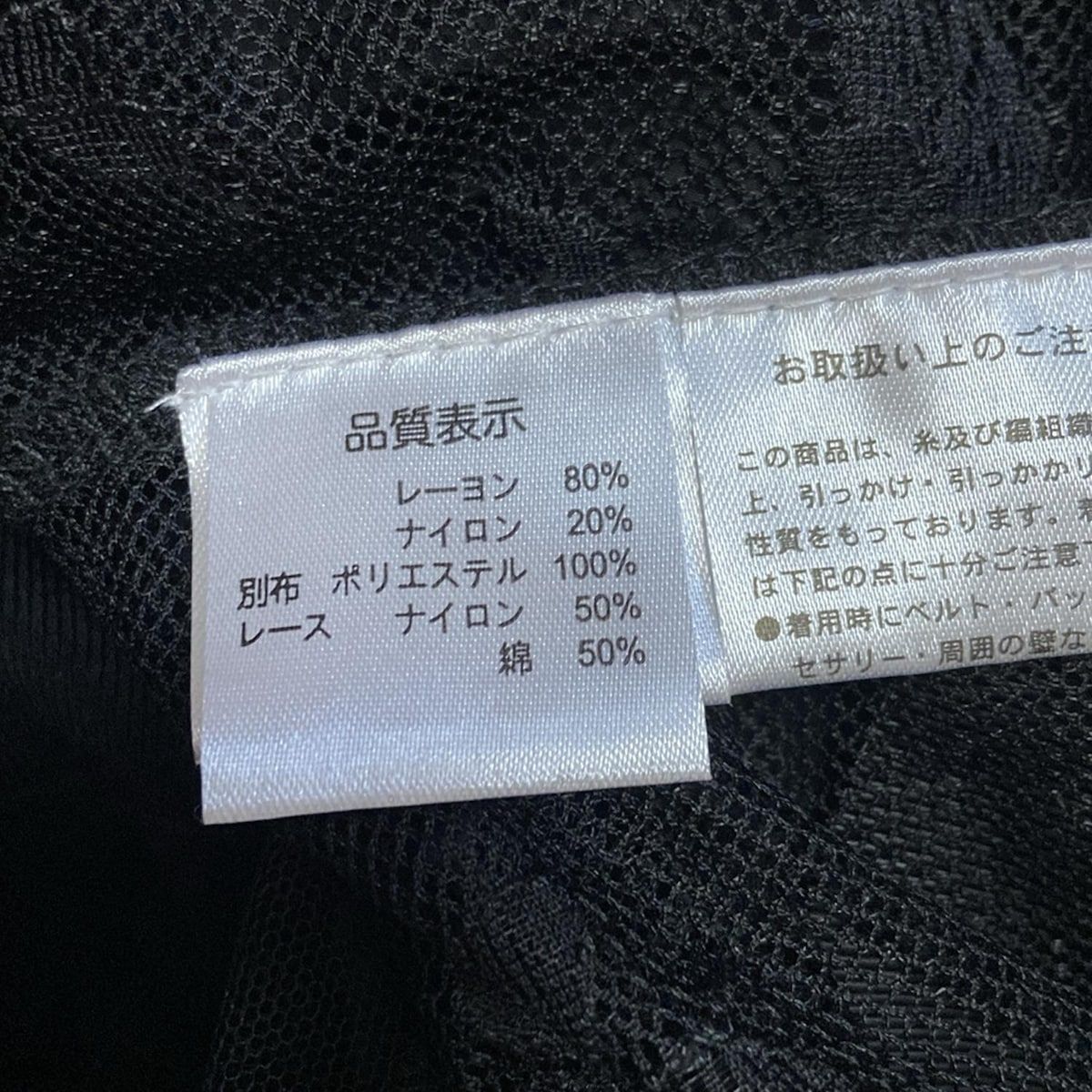 スーパービューティー ワンピース サイズ44 L レディース美品