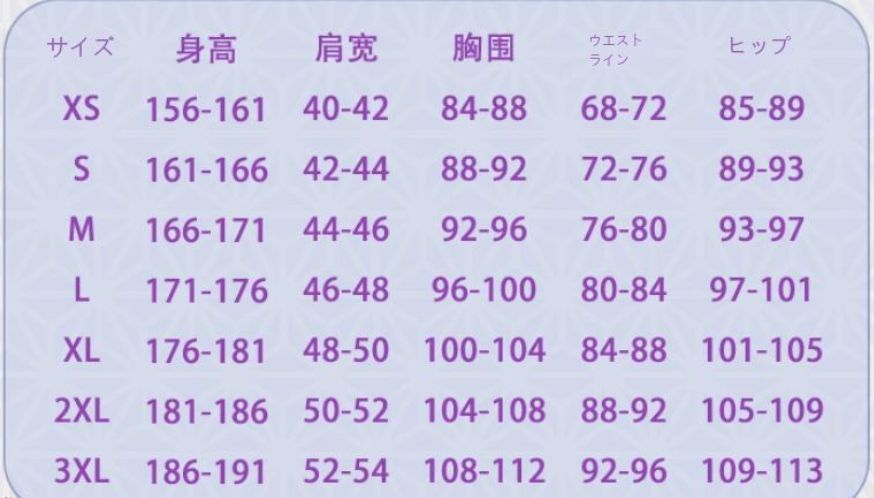 原神 コスプレ セノ 衣装 ウイッグ 追加可 USTAUSTRALIA_COM_AU