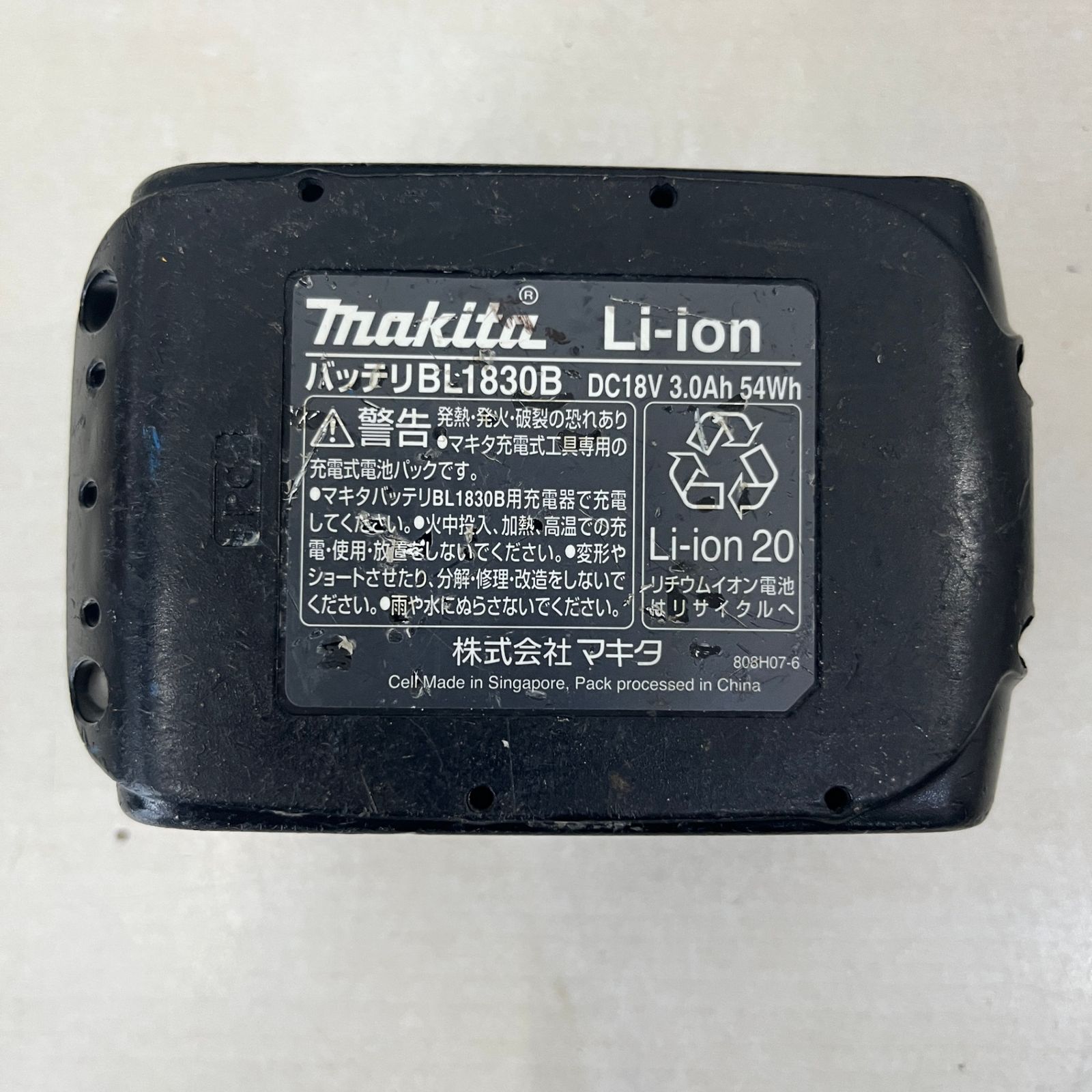 マキタ 400ミリ充電式生垣バリカン