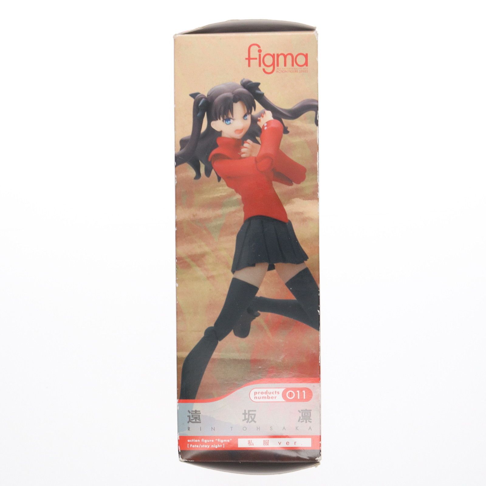 figma(フィグマ) 011 遠坂 凛(とおさかりん) 私服ver. Fate/stay