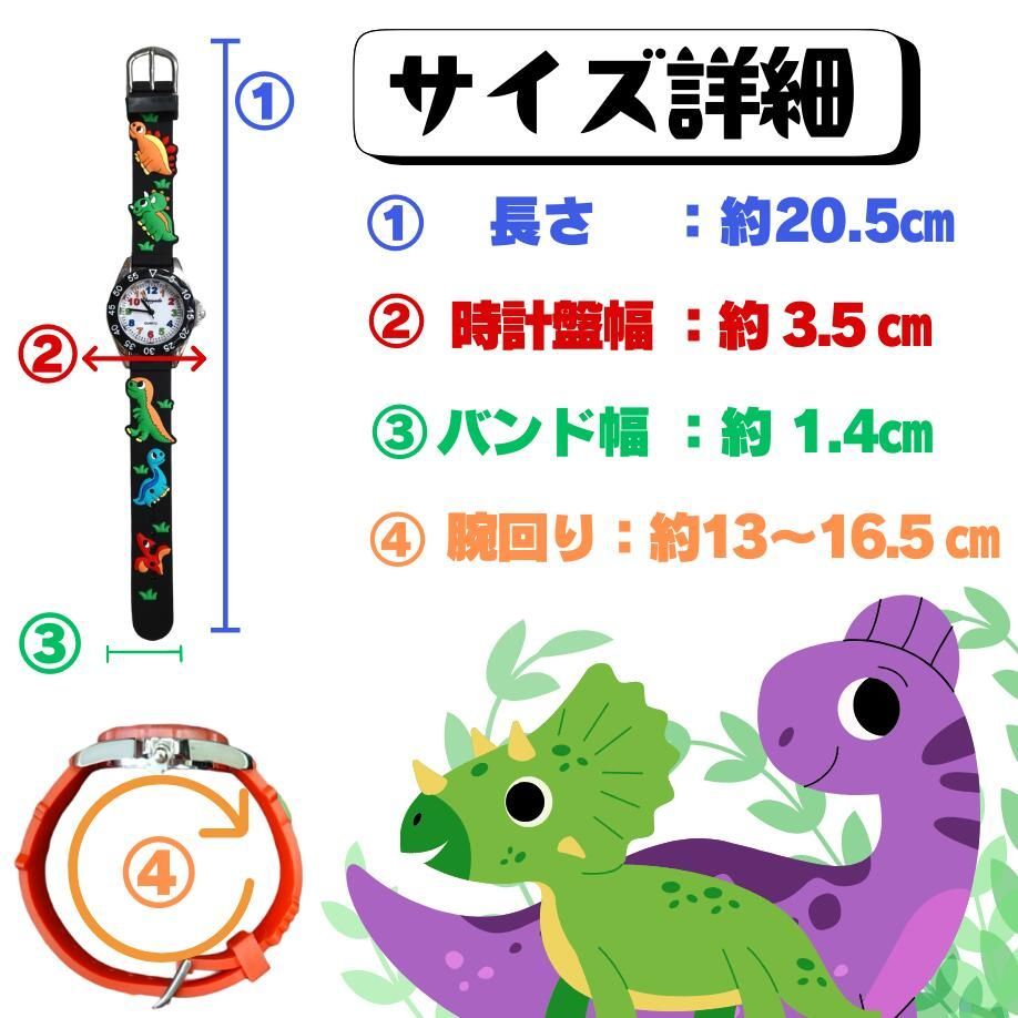 子供用恐竜アナログ腕時計キッズ用ウォッチスポーツブラック新品