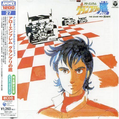 新品未開封】〈ANIMEX 1200シリーズ〉(27) テレビオリジナルBGM