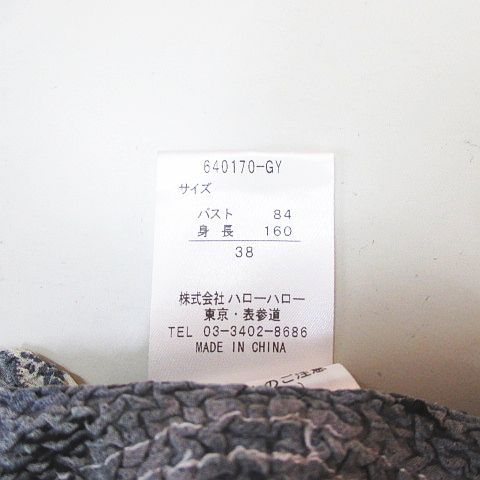 ノコオーノ NOKO OHNO 長袖 シャツ ブラウス 38 灰系 グレー 総柄 プリーツ加工 花 モチーフ レース ビジュー ボタン 伸縮性 レディース ノコオーノ NOKO OHNO 長袖 シャツ ブラウス 38 灰系 グレー 総