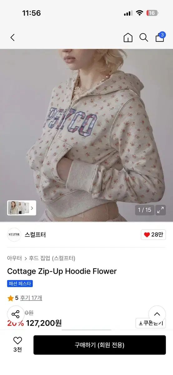 7 1万ウォン SCULPTOR スカルプター ジップアップパーカー フード付き L アフターホーム 彫刻家の家