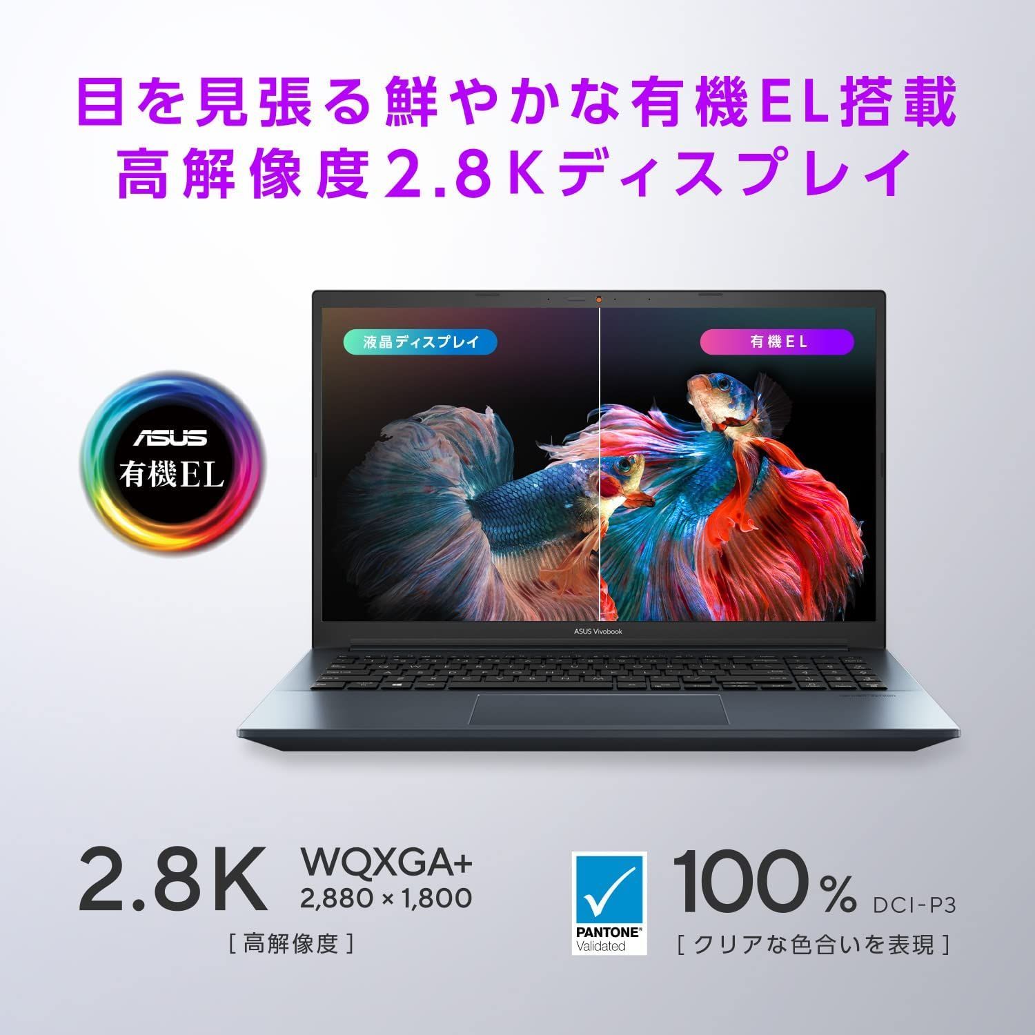有機EL搭載】Vivobook Pro 14 OLED Ryzen9 爆速! - メルカリ 有機EL搭載】Vivobook Pro 14 OLED Ryzen9 爆速! - メルカリ