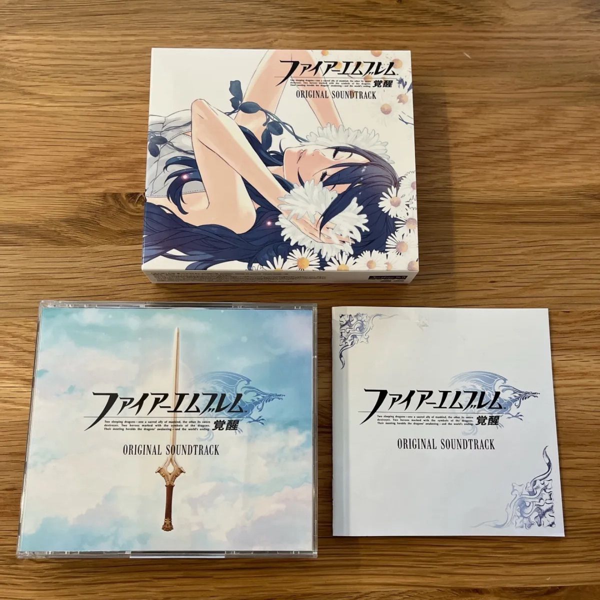 ファイアーエムブレム 覚醒 オリジナルサウンドトラック（CD5枚