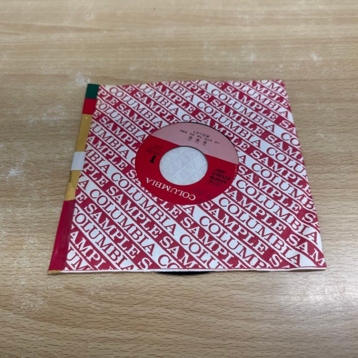 美空ひばり　「愛燦燦」見本盤 美空ひばり / 愛燦燦 | KOMBU RECORD