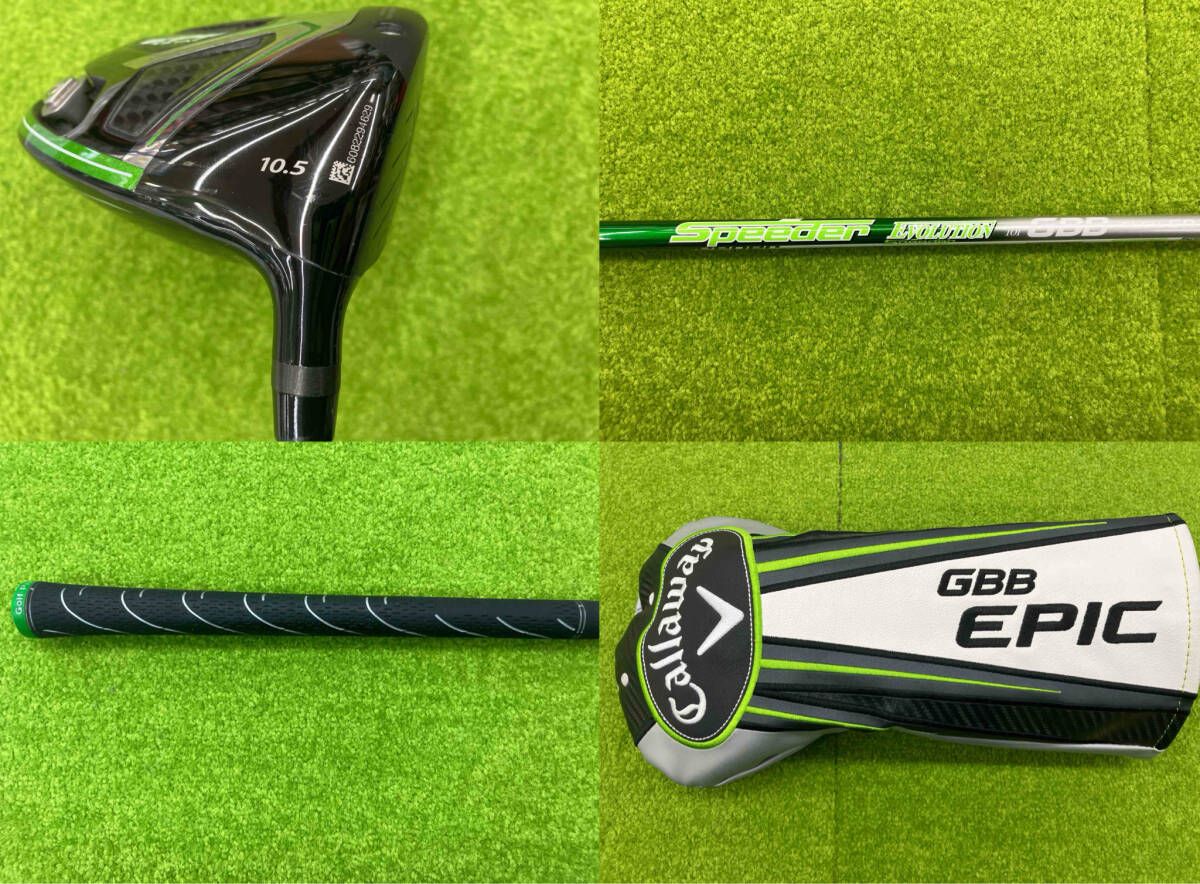 Callaway/キャロウェイGBB EPIC STAR ドライバー speeder